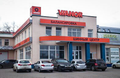 Автотехцентр лада курск