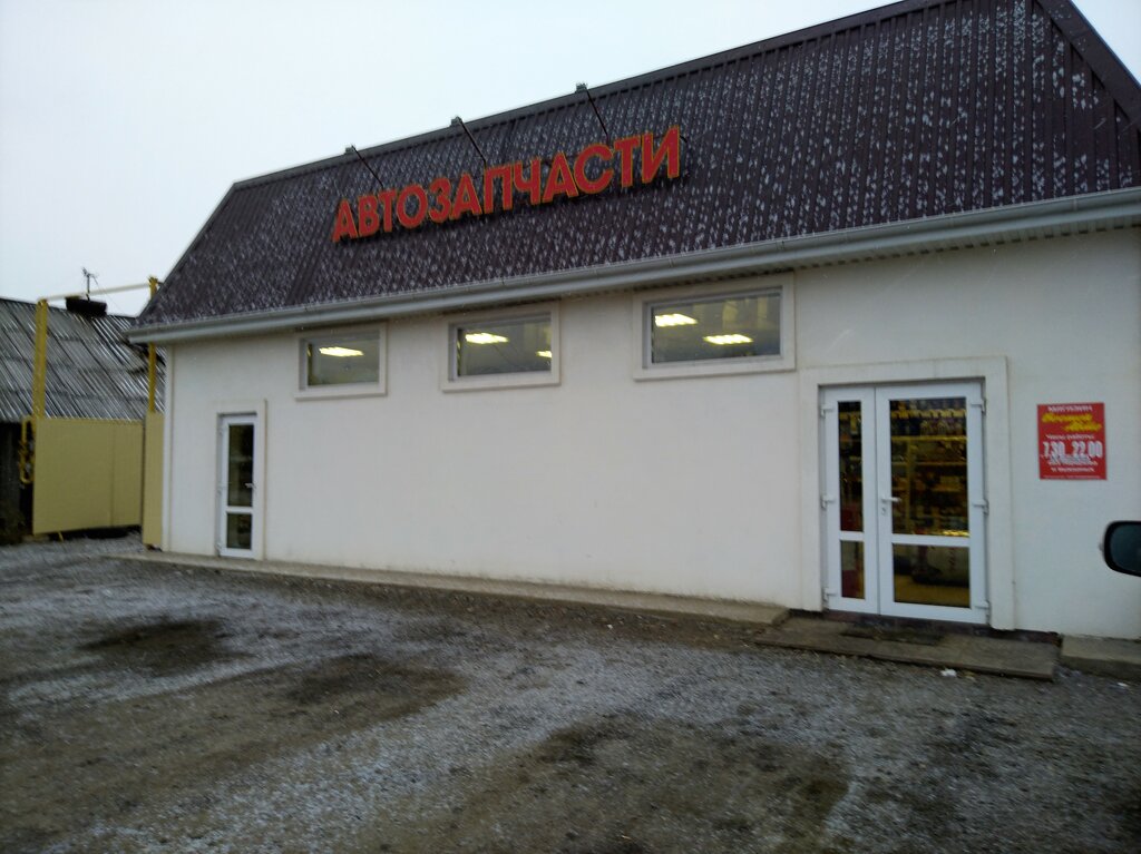 Магазин Восток Красноярск