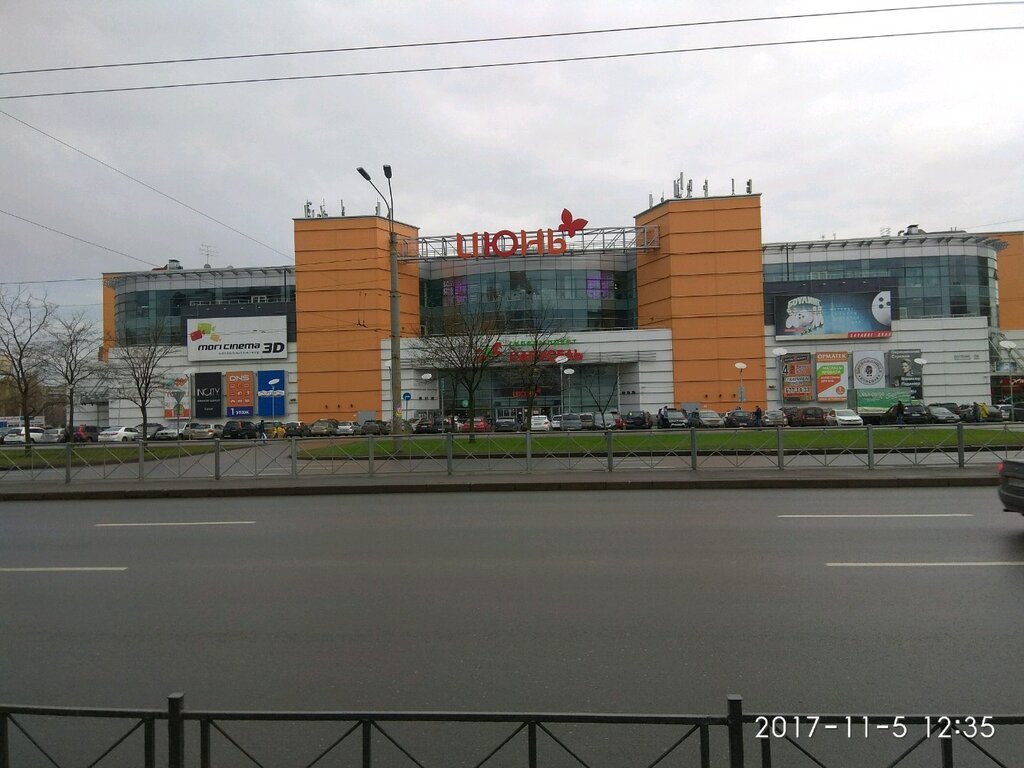 Индустриальный Проспект Магазины
