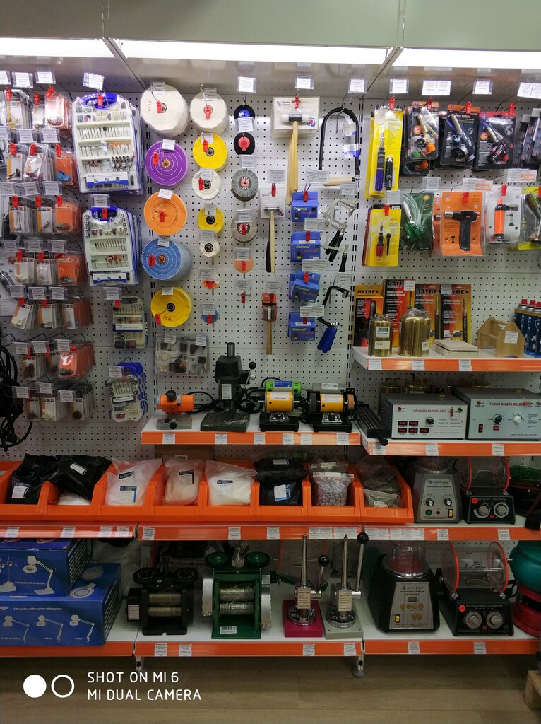 Магазин Пил Красноярск