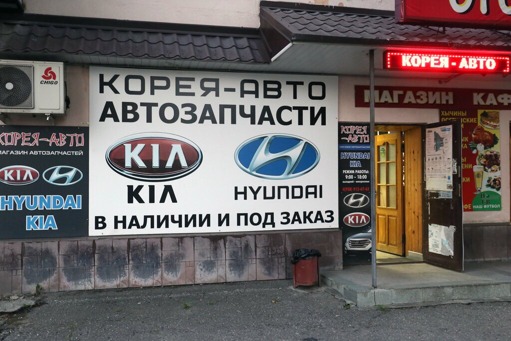 Номера Магазинов Кбр