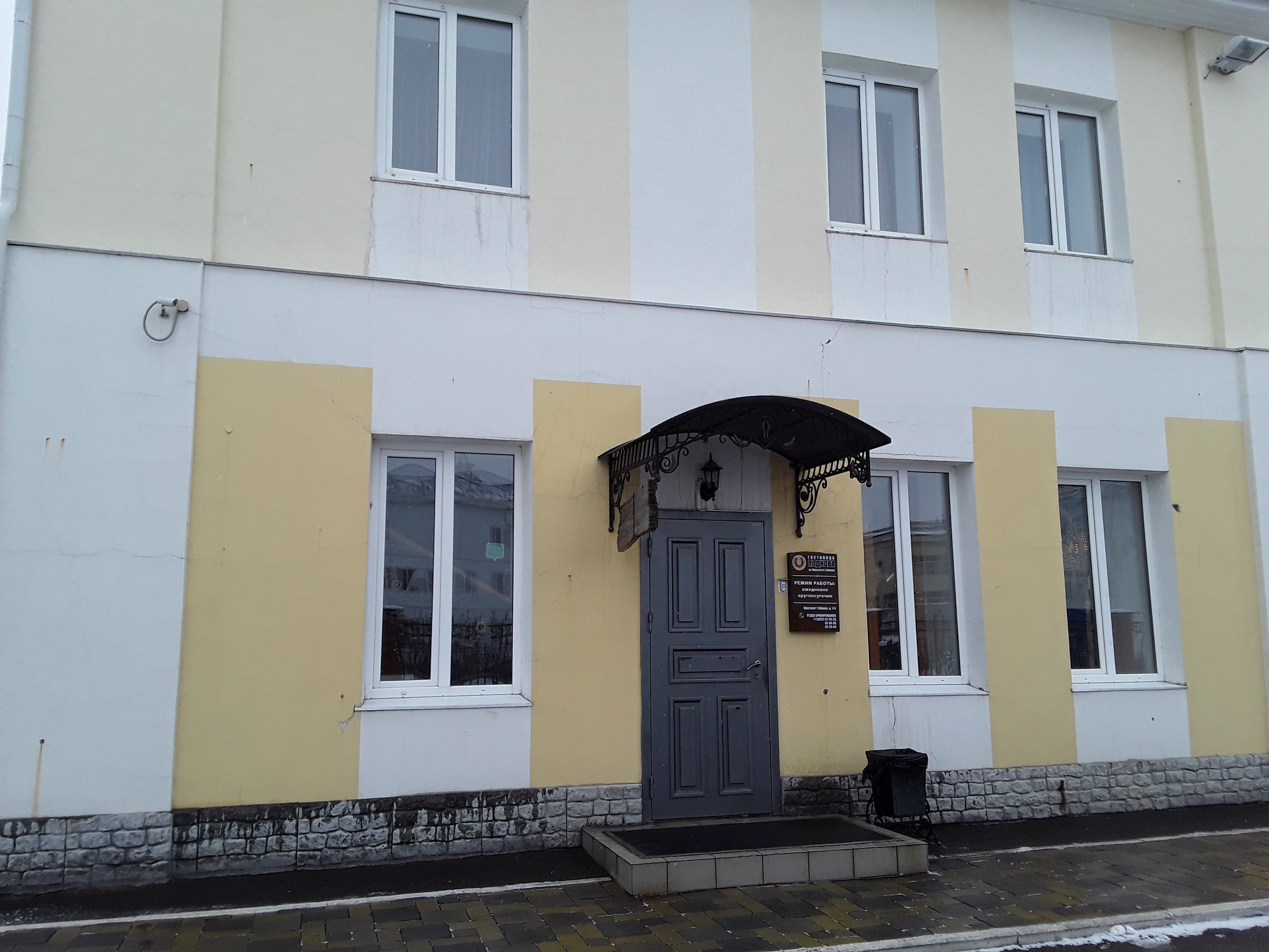 Фото Подкова на проспекте Губкина 1/4