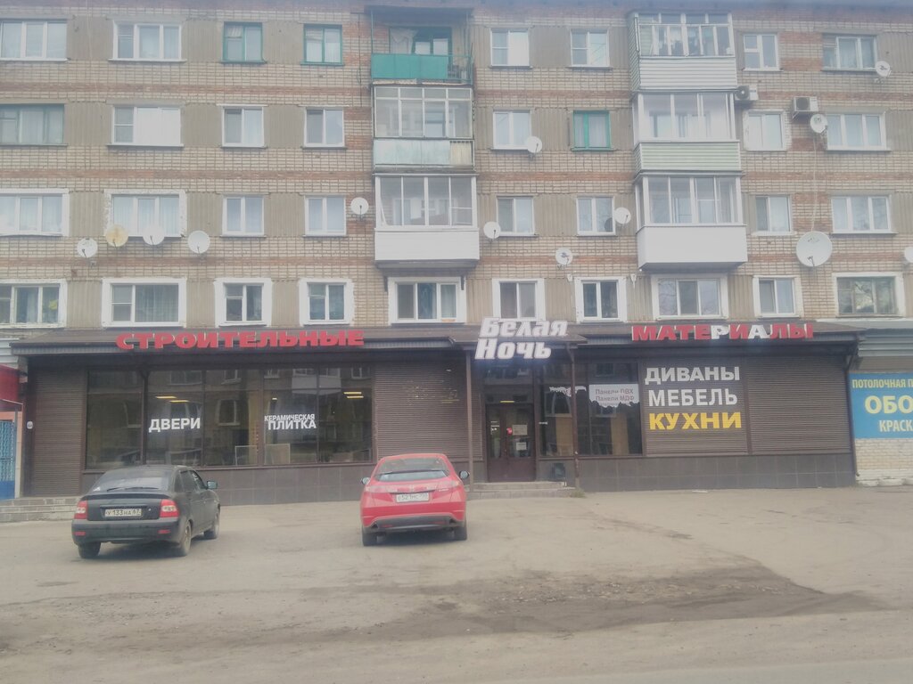 Сафоново Мебельные Магазины