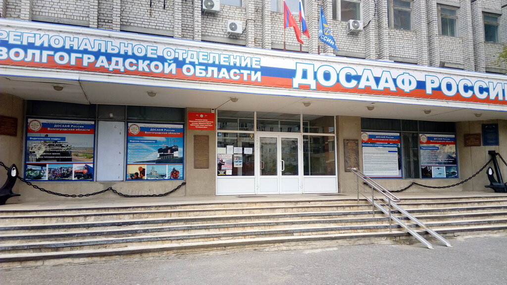 Баррикадная 1 волгоград карта