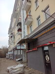 Татами (Krasnoflotcev Street, 7), fitness club