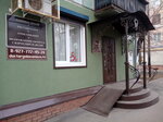 Belyye i krasivyye zuby (Gidroturbinnaya ulitsa, 32), dental clinic