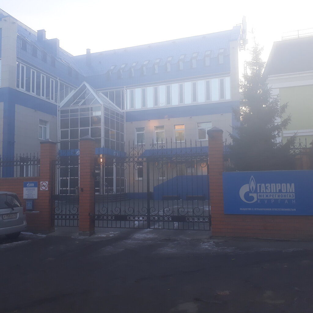 Oil products Sluzhba goryuche-smazochnykh materialov, Kurgan, photo