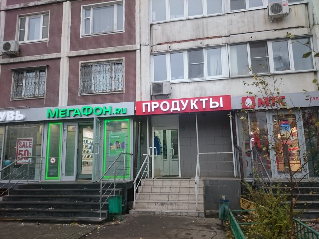 Аренда Магазина Москва И Область