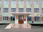 Отдел ЗАГС Шумерлинского района (Октябрьская ул., 24), загс в Шумерле