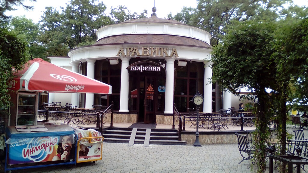 Арабика ресторан