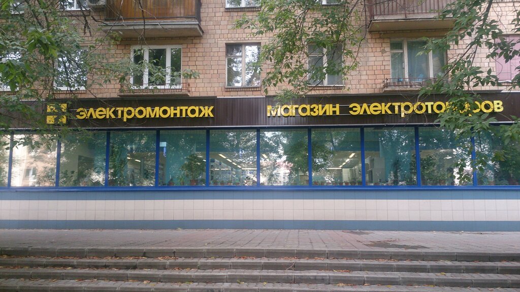 Мпо электромонтаж малая тульская ул 22 фото