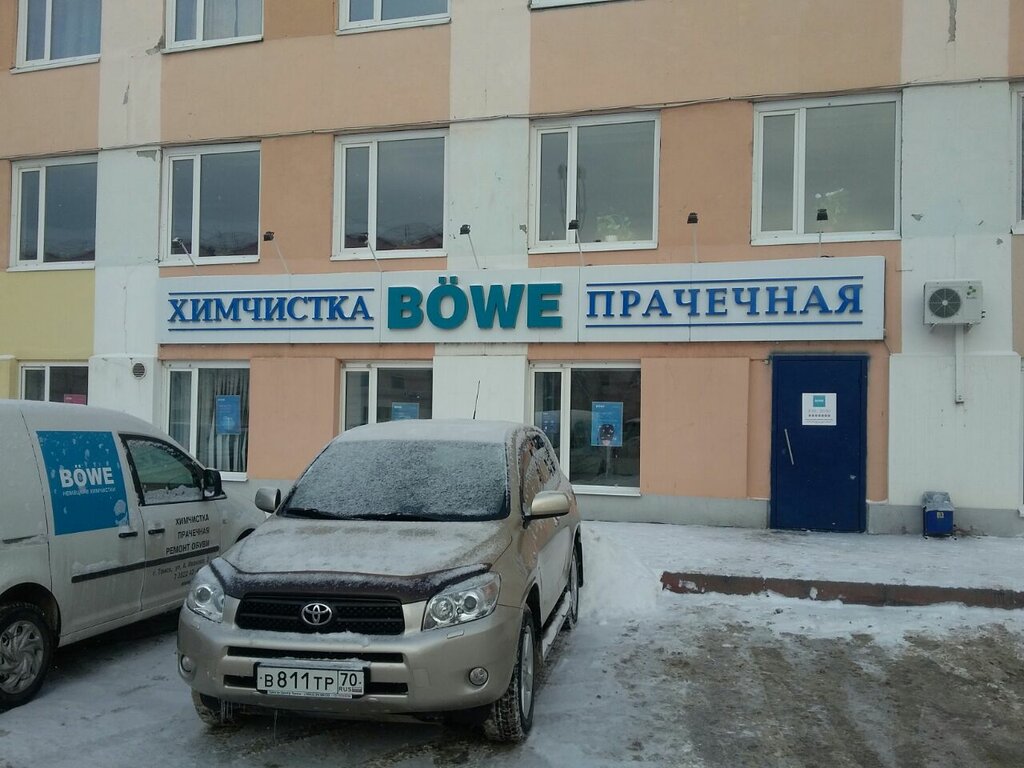 Dry cleaning BÖWE, Tomsk, photo