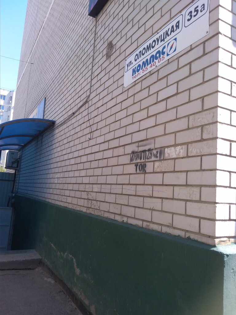 Карта волжская 33