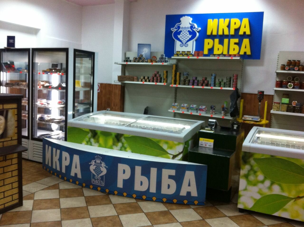 Рыбный Магазин Московский Проспект