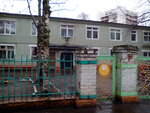 Detsky sad № 50 Solnyshko (Gagarina Avenue, 23) ، مركز الرعاية النهارية، رياض الأطفال