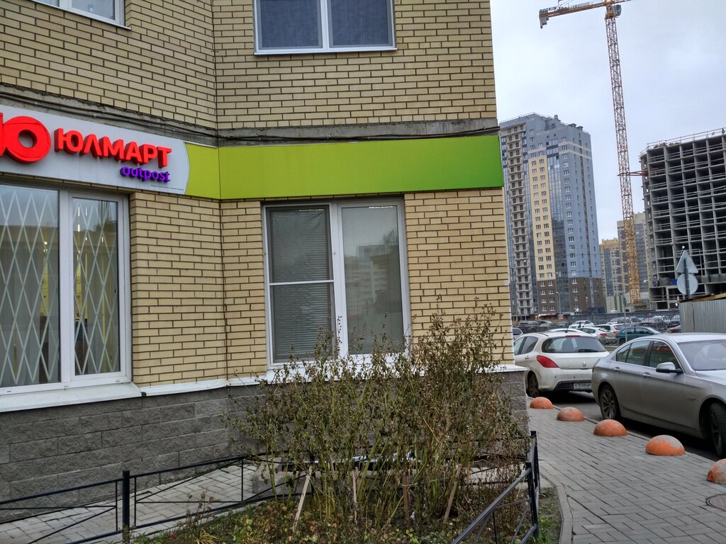 Магазин Цветов На Туристской Улице Москва
