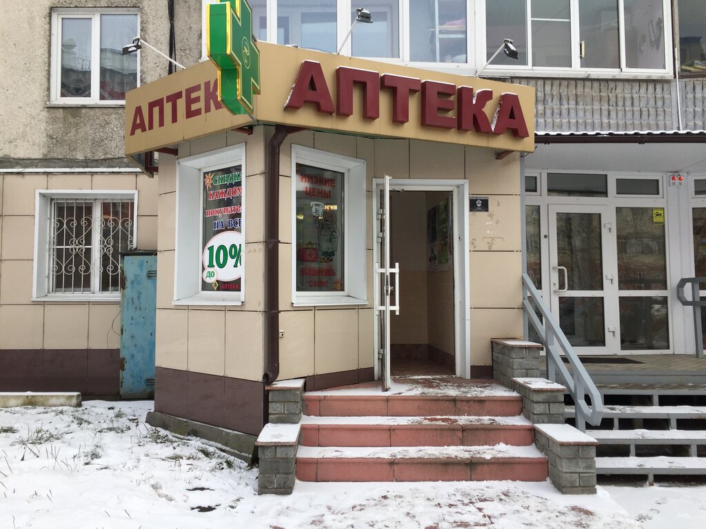 Аптека Алтфарм, Барнаул, фото