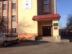 Klintsovskoye Smu (ulitsa Karla Marksa, 38) ، شركة بناء