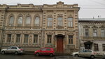 Nizhegorodsky gosudarstvenny arkhitekturno-stroitelny universitet, Kafedra Yunesko (Il'inskaya Street, 61) ، كلية، جامعة