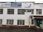 Komitet po imushchestvu g. Kokhma (Oktyabrskaya Street, 38), government ministries, services