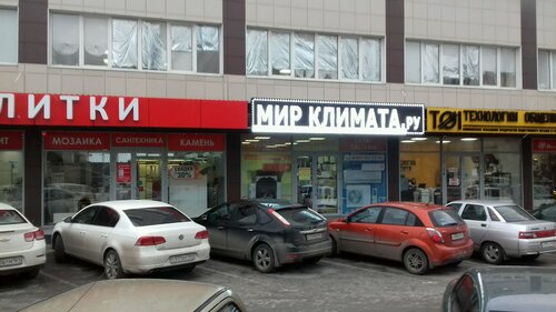Больше не работает: Мир Климата. ру, кондиционеры, Ростов-на-Дону ...