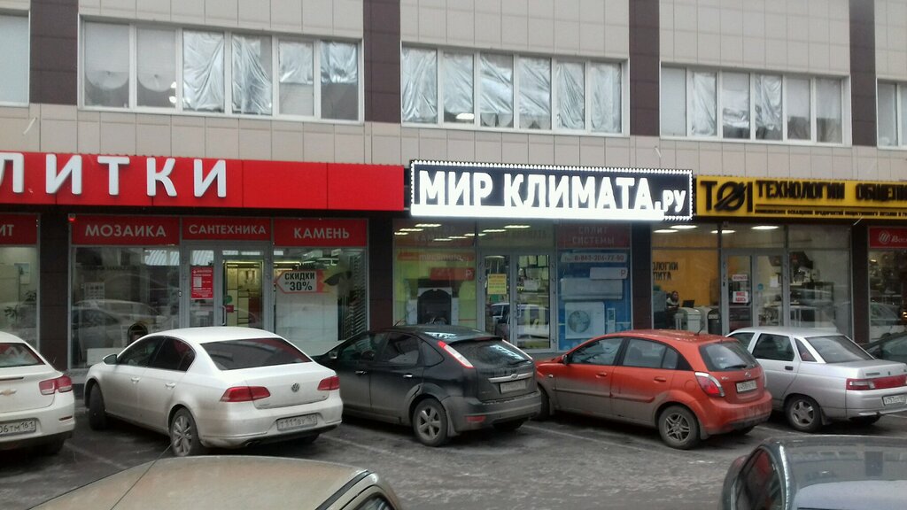 Шкода вавилова 68