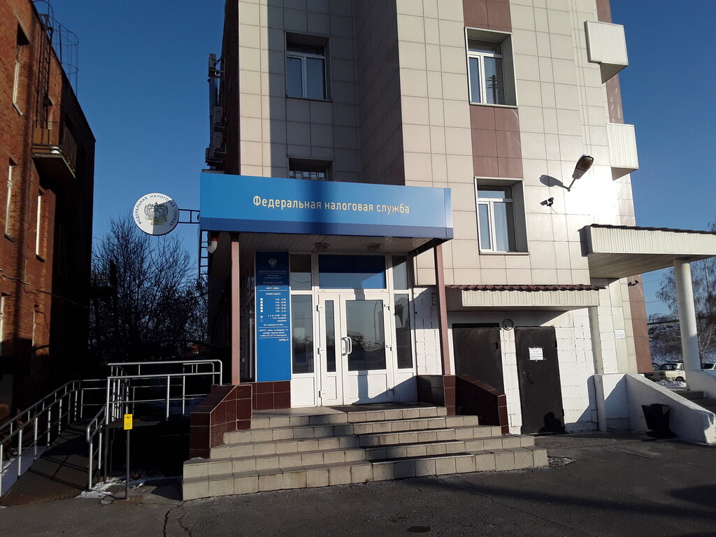 تدقيق الضرائب Ifns Rossii po Kirovskomu administrativnomu okrugu g. Omska ، أومسك، صورة