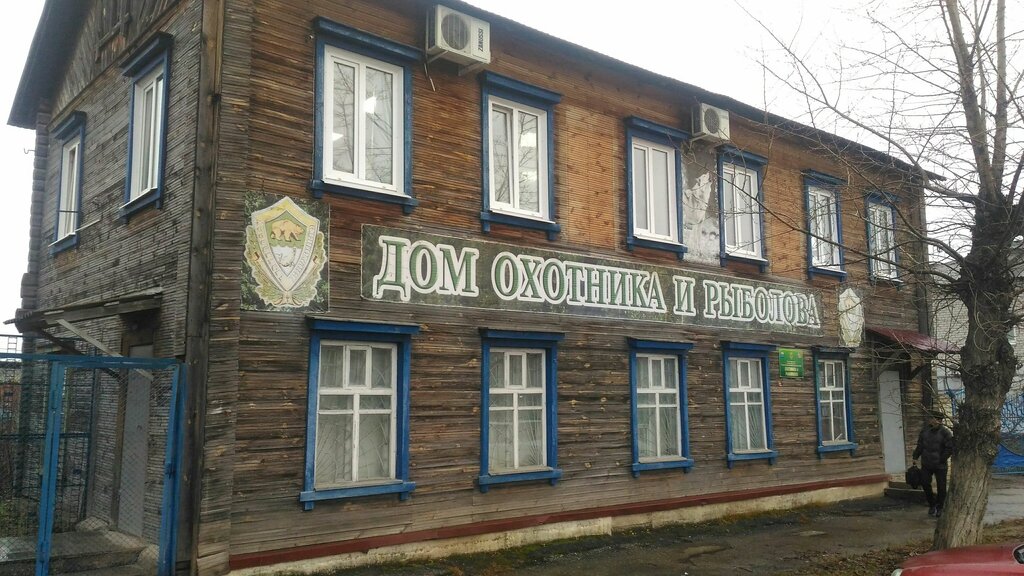 Магазин Рыболовных Товаров Димитровград