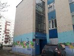 Дружба (Komsomolskaya Street, 161/2), club for children and teenagers