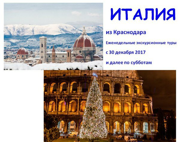Travel agency Express-Tur, Novorossiysk, photo