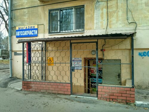 Ваз эконом саратов тархова