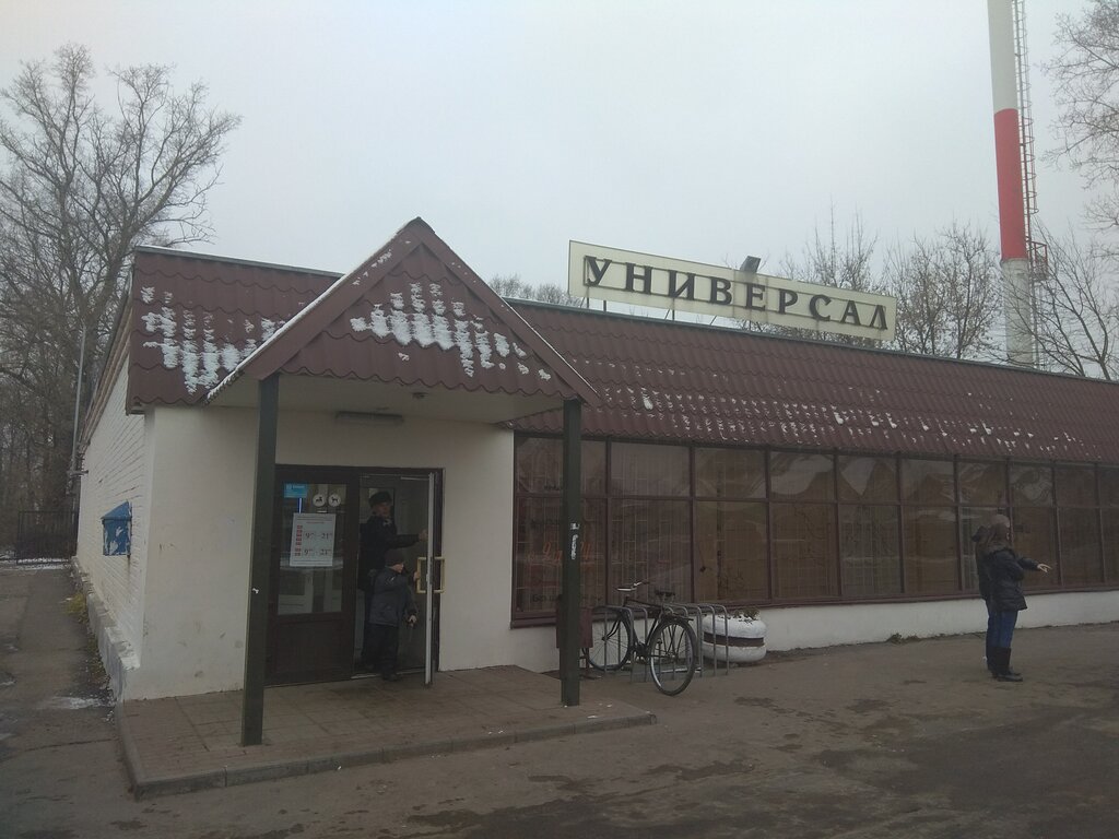 Ул 16 Магазин