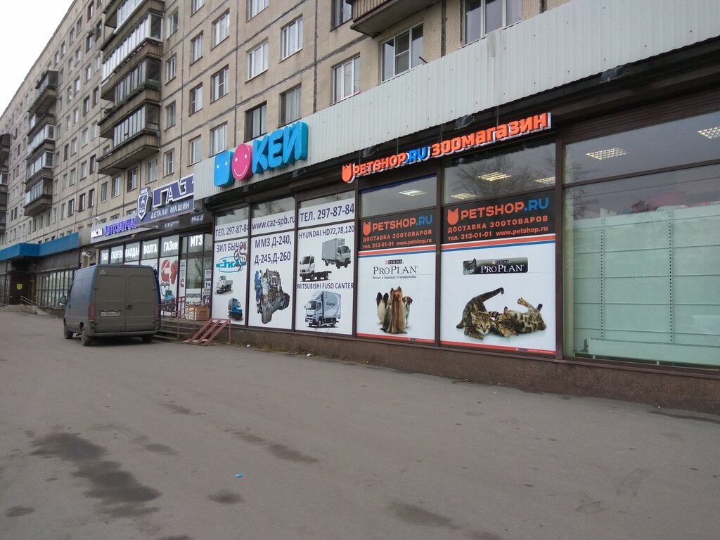 Pet shop Petshop.ru, Saint Petersburg, photo