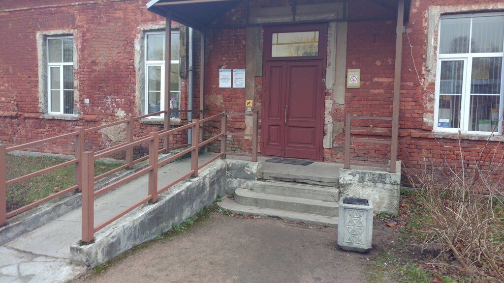 Pension fund Клиентская служба СФР, Peterhof, photo