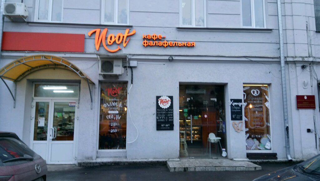 Cafe Noot, Nizhny Novgorod, photo