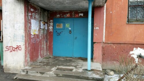 Ambulatory care centre, first aid post First-aid post, Hosp. 7, Tula, photo
