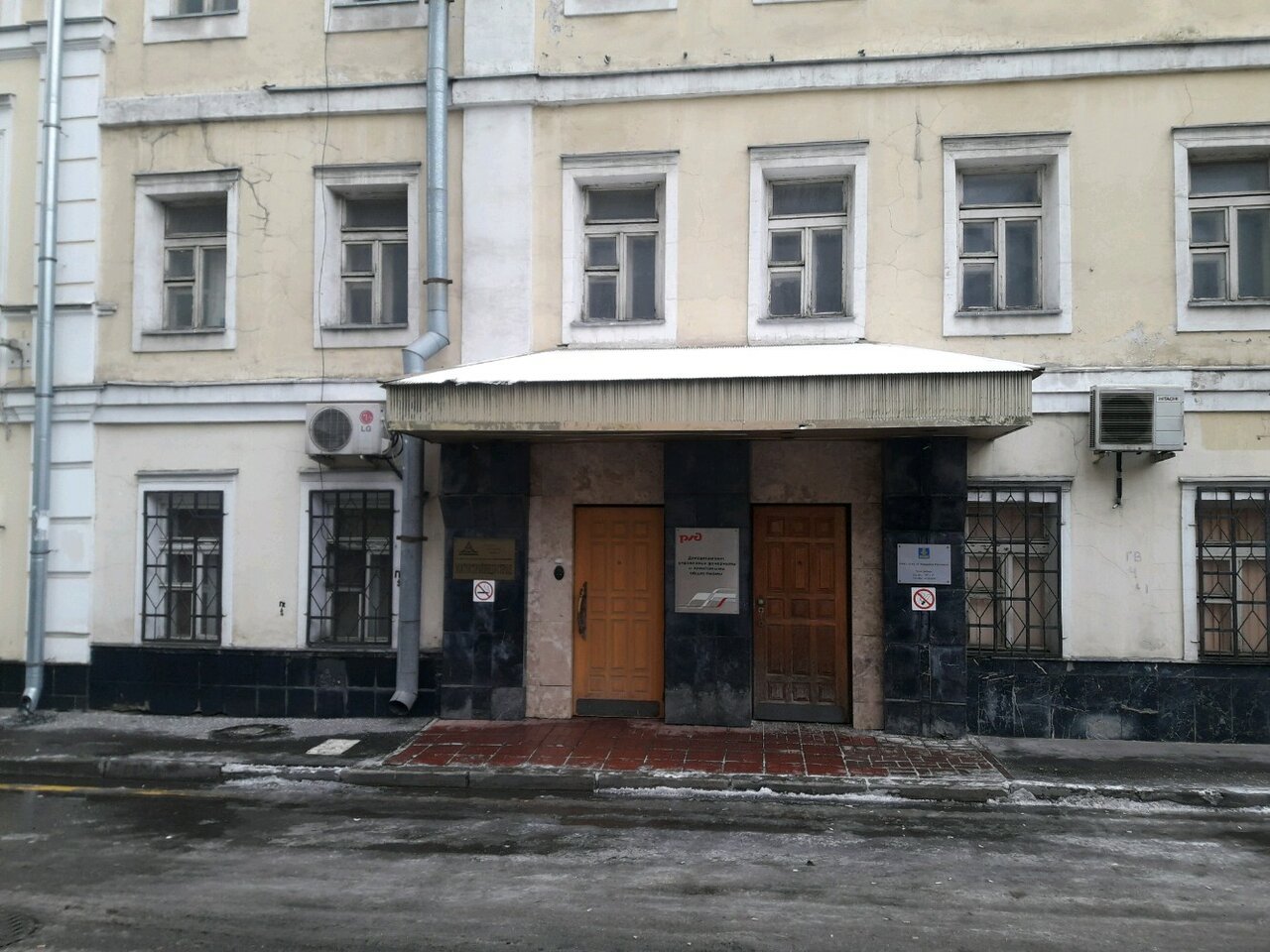 Дом ржд на красных воротах