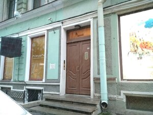 отель Аничков пансион