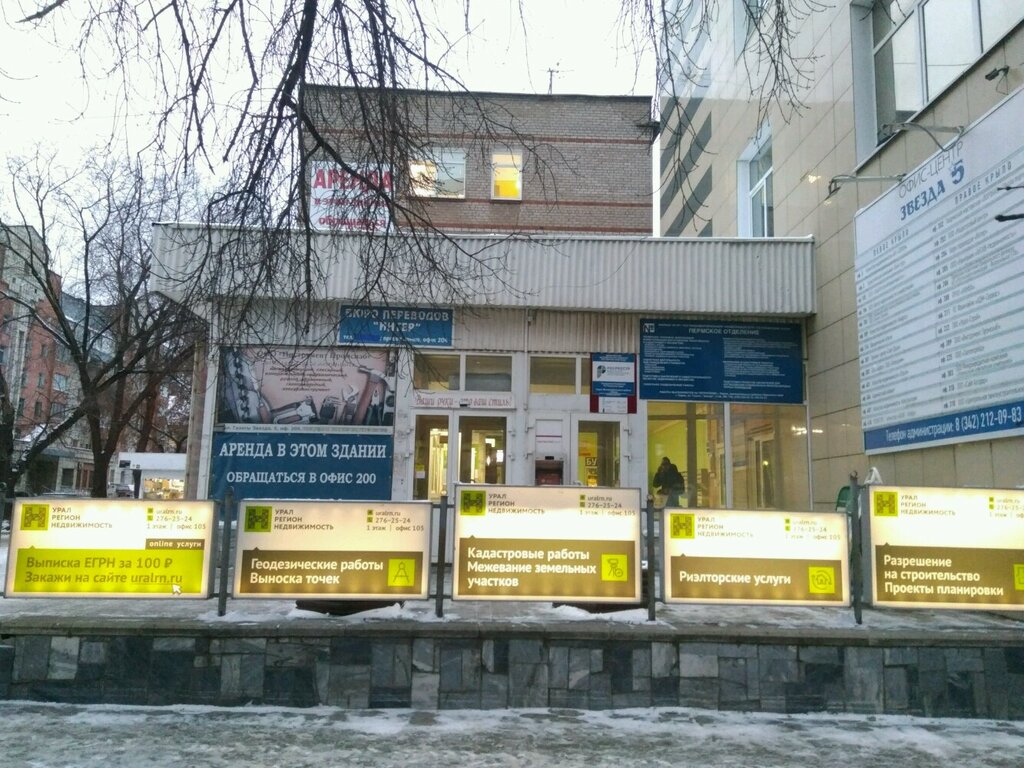 Abogados Advokatsky kabinet Maksimovoy S. V., , foto