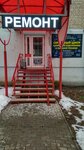 Фото 6 Electron Service, сервисный центр