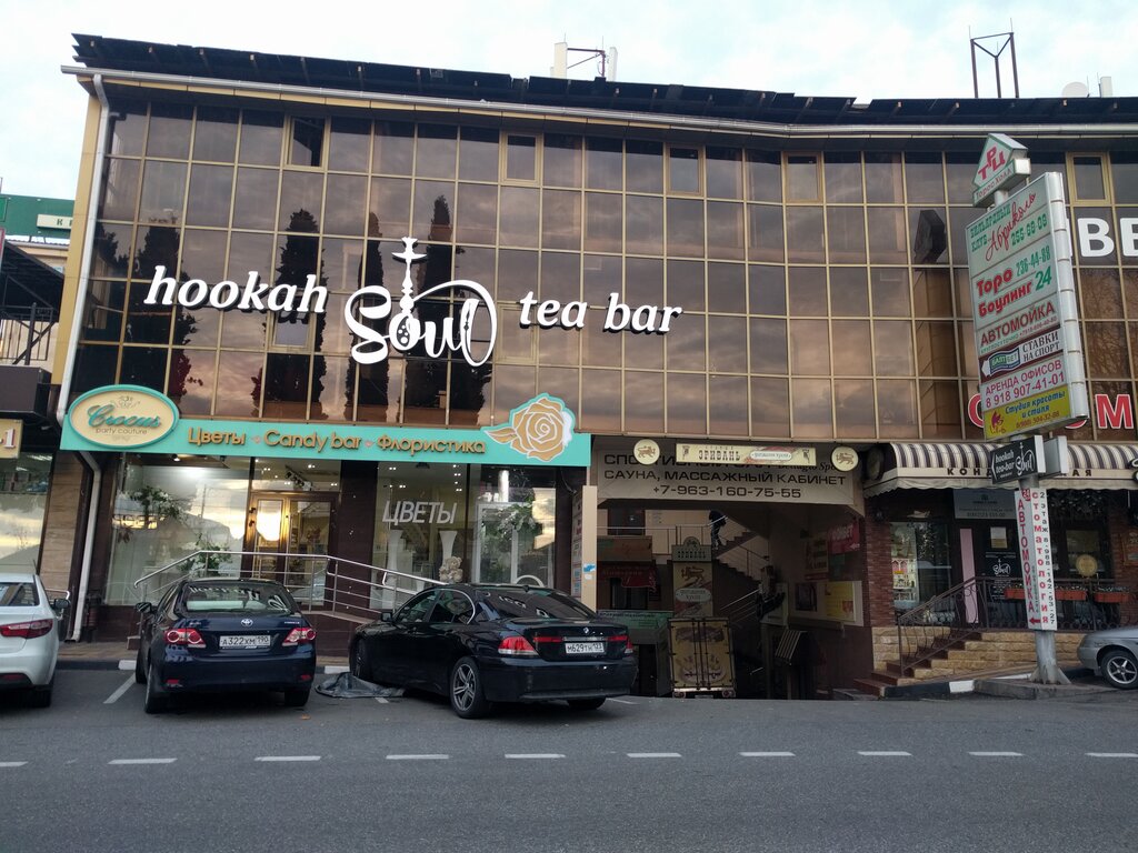 Кальян-бар Бар Soul Hookah Tea Bar, Сочи, фото
