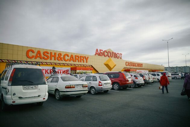 Чита Магазин Абсолют Часы Работы