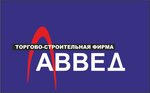 Аввед (Ракетная ул., 17, Томск), строительная компания в Томске