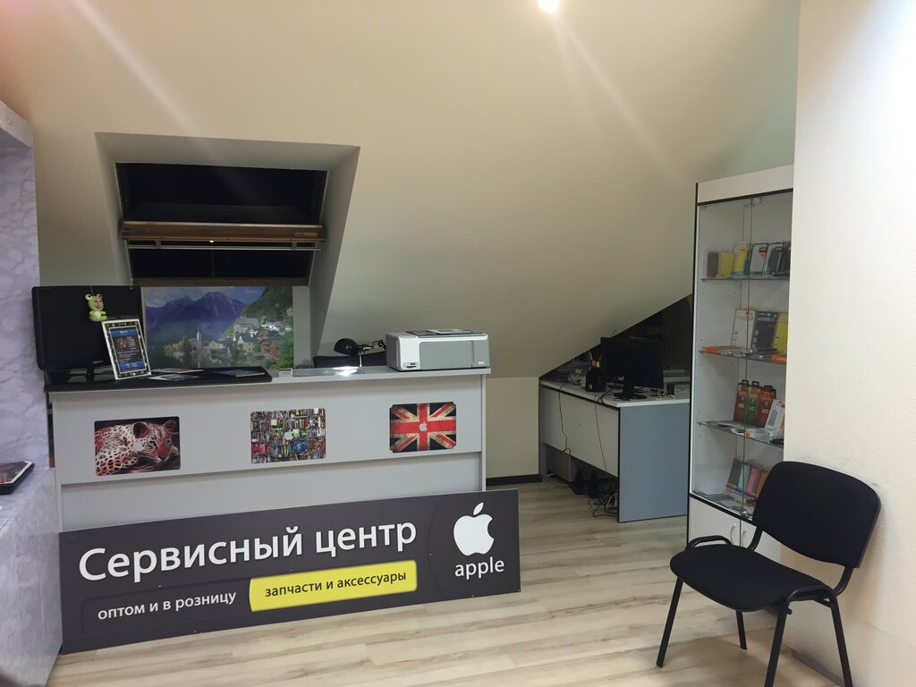 phone repair - Dasmasters - Moscow, photo 2.