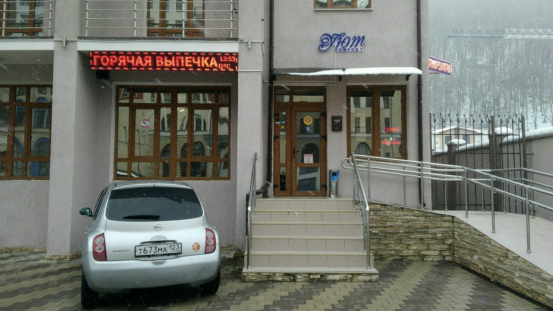 Фото отеля 4