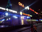 BeerGrad (ulitsa Izhorskogo Batalyona, 13), beer shop