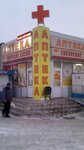 Apteka Nizkiye tseny (Saratov, ulitsa imeni S.F. Tarkhova, 29В), pharmacy