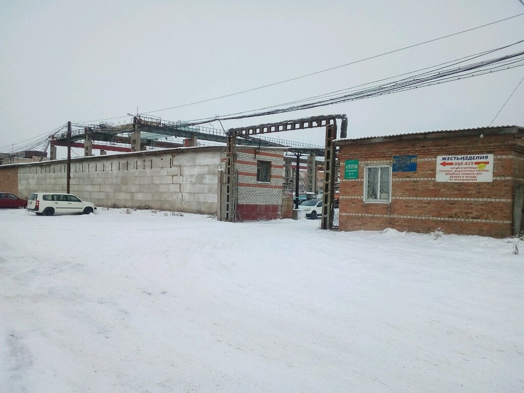 مشاريع صناعية Upravleniye proizvodstvenno-tekhnicheskoy komplektatsii Agropromstroy materialy ، أومسك، صورة