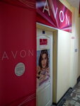 Avon (Chavayna Boulevard, 36), distributors of cosmetics and household chemicals