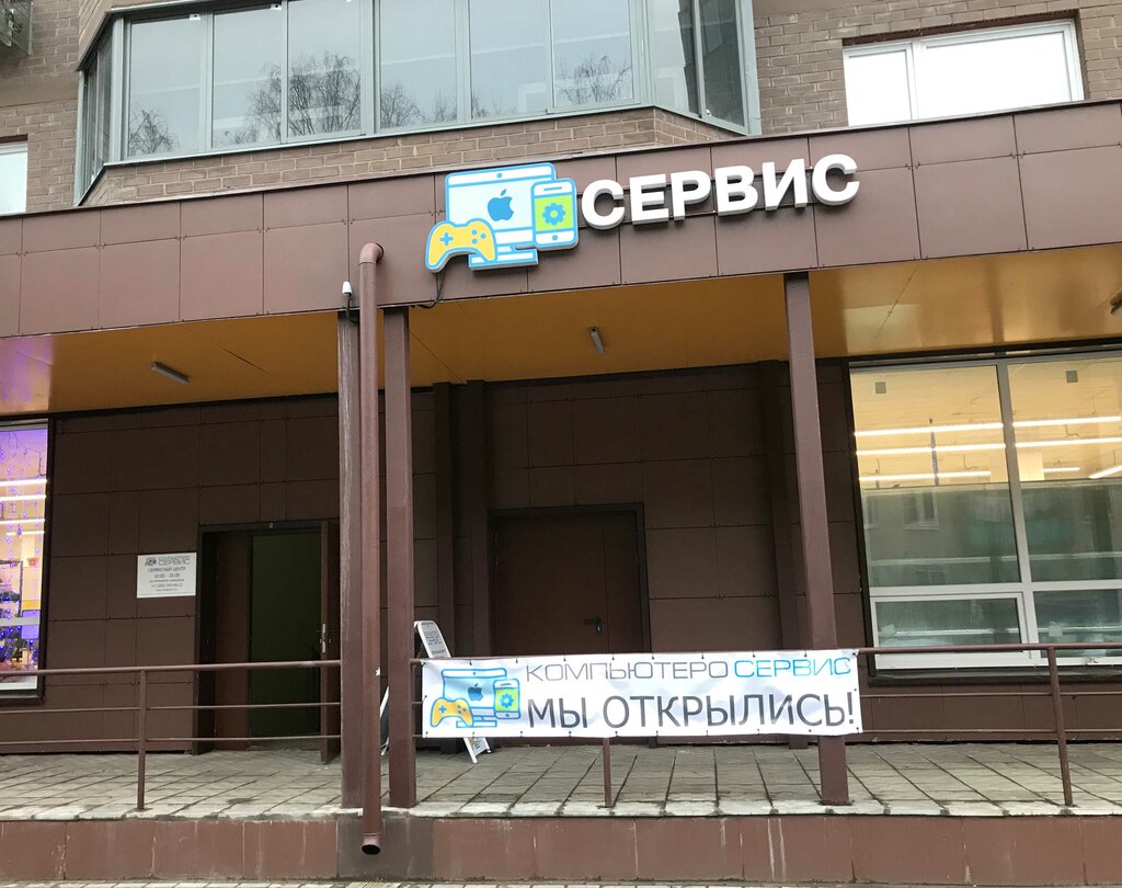 Драже ул урицкого 14 фото